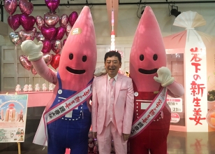画像：岩下の新生姜親善大使に就任した「ノッポン兄弟」と岩下社長