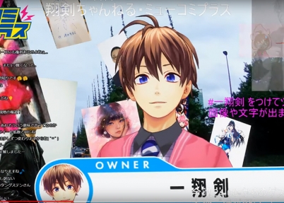 画像：You Tube配信画像より