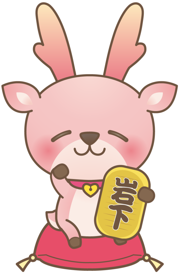 招きイワシカ（吽／岩下）